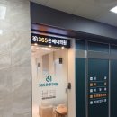 신길가정의학과의원 건너편 | 계산역 바로 앞 수액병원 새로 생긴 곳에서 몸살감기 수액
