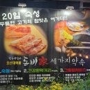 갈비家(가) 이미지