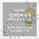 한가람 행정사 사무소 이미지