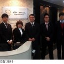 아세아경영컨설팅