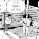 느낌표삼겹살