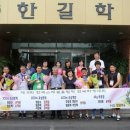 한길학교 이미지