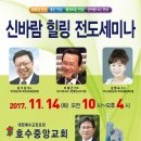 호수중앙교회 이미지