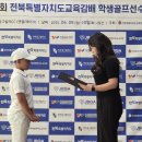 전북 계남초등학교 전북일보