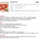 정관장천천점