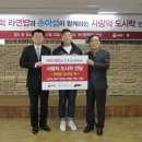 주식회사 사랑푸드 이미지