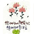 곶감사랑 이미지