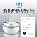 주식회사 더클린산업 네이버블로그