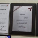 금호타이어 성남대리점 이미지