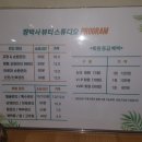 짱박사뷰티스튜디오 이미지