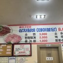 원고기