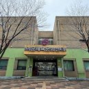 동대문구체육센터 이미지