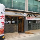 공항동포차 이미지