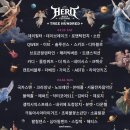 소로로