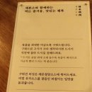 재본소 이미지