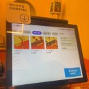헬리오 츄러스 이미지