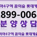 큰꿈경로당 이미지