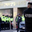 한국노총전국금속노동조합연맹일진전기전선 | 북한 지령 받은 민노총 간부들 검찰 공소장 공개…반미운동 문구까지 지정해 지시