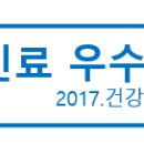 허윤내과의원 이미지