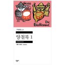 양철북 네이버블로그