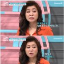 오은영이 최초로 미래 범죄자될 가능성까지 언급한 금쪽이편 이미지