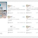 밝은내일재활의학과의원 이미지