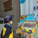 열린주간보호센터 이미지