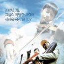 투게더 이미지