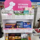 연화산약국 이미지