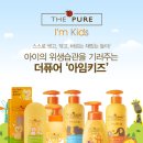 아임퓨어 이미지
