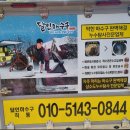 철원설비 이미지