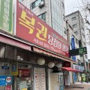 윈윈스토어 이미지