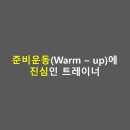 더 배움 PT studio 이미지