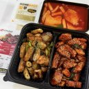 인천구월맛집 화락바베큐치킨인천구월점 포장후기