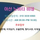 노비타아산 이미지