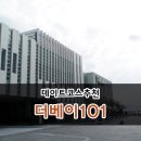 더베이 이미지