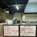 향천회초밥 이미지