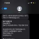 오뉴