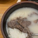 양평강상설렁탕 이미지