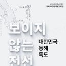 수원광교박물관 이미지