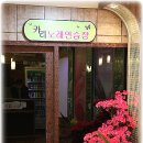 카라노래연습장 이미지