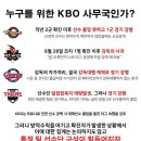 다이노스 호텔 이미지