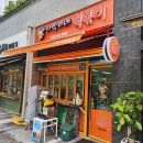 우미분식 | [검단 분식] 학교 앞 추억의 매콤달달한 맛! '사랑이네떡볶이' 솔직 후기