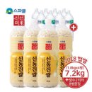 스파클 신선미 2팩(쌀1.8Kg 4병+사은품 2L 8병)(40% 할인)