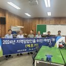 산림조합중앙회 진안교육원 이미지