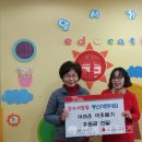 동신어린이집 이미지