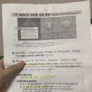 죠이실업 | [실업급여신청방법] 2탄 : 고용센터 방문 후기 및 1차 실업인정 안내
