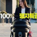 코오롱마트 이미지