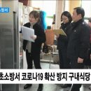 소방서구내 이미지
