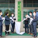 한국시설안전공단(국토안전관리원) 이미지